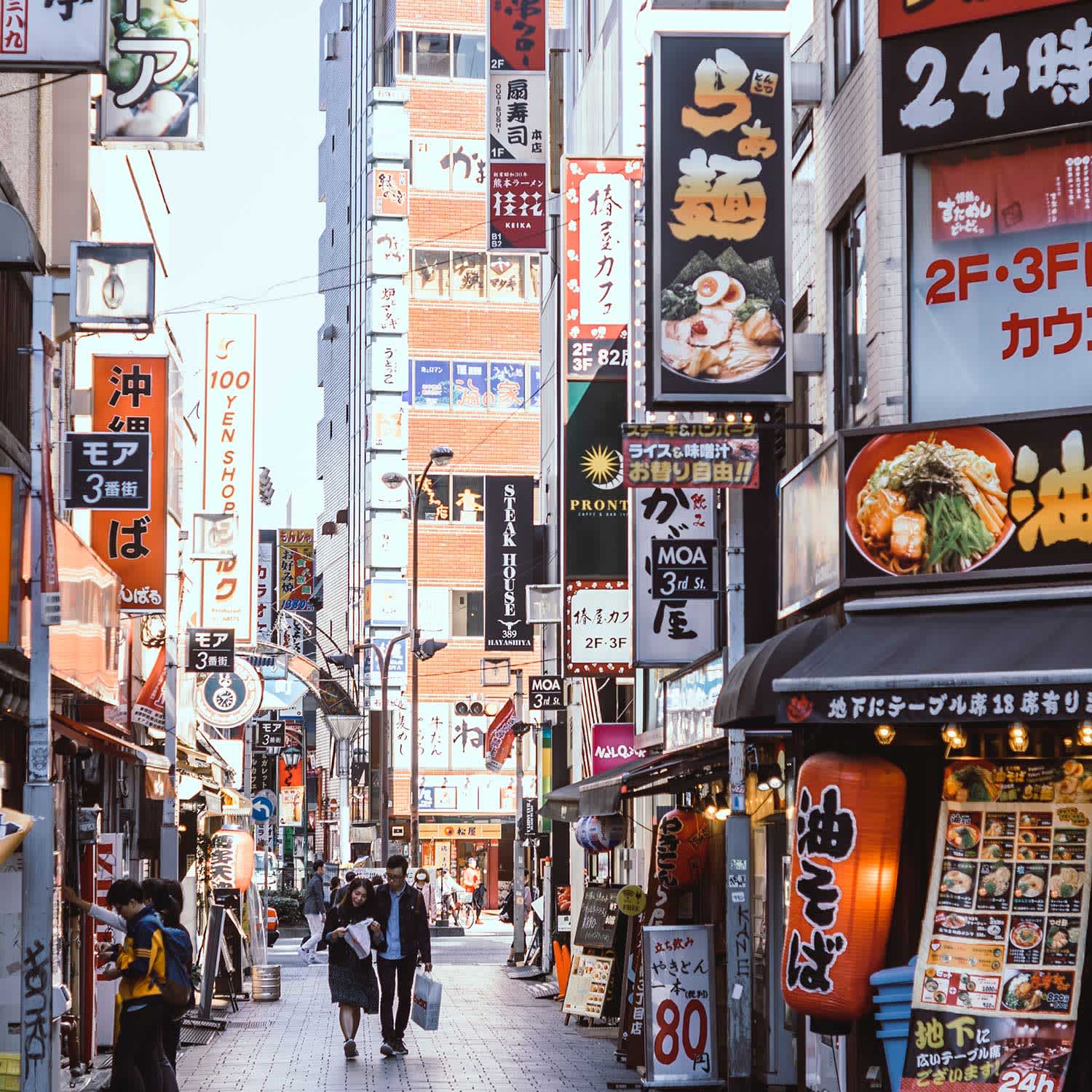 tokyo
