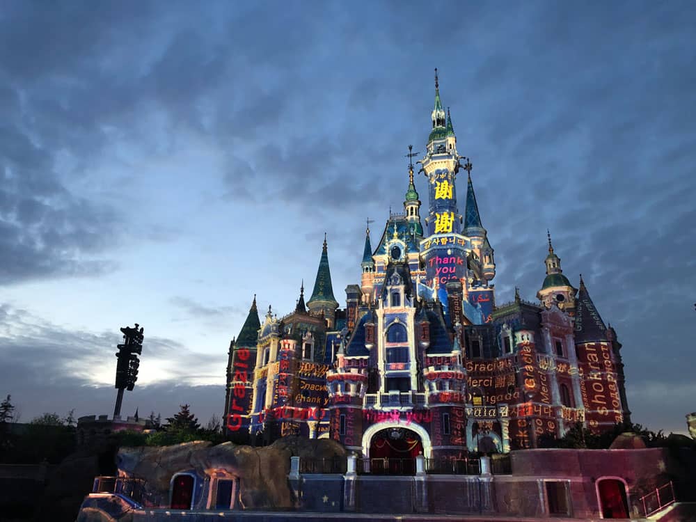 Disney